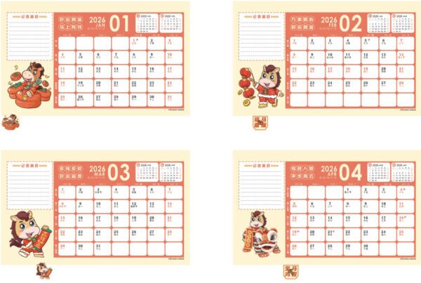 (2748) (13 sheets) Desk Calendar - Image 2