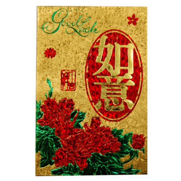 Deluxe Gold Packet Envelope with Sticker (6pcs) (Good Luck)