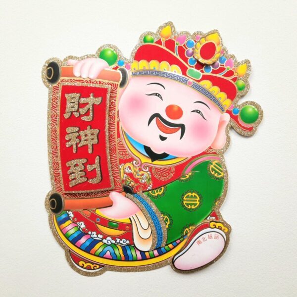God of Wealth (14") - Image 2