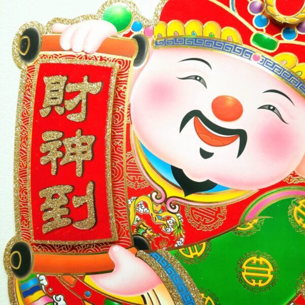 God of Wealth (14")