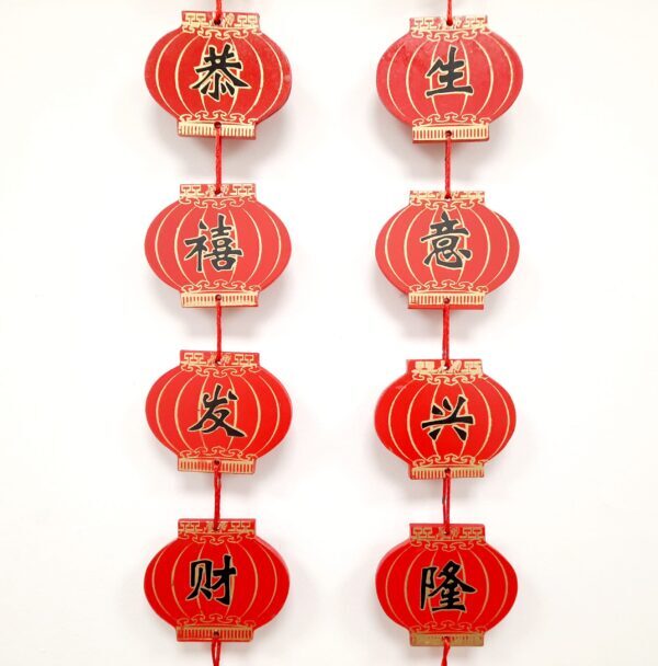 Wooden Plaque Hanging in Pairs 恭喜發財, 生意興隆