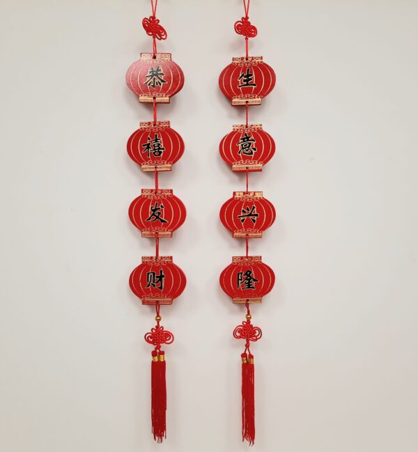 Wooden Plaque Hanging in Pairs 恭喜發財, 生意興隆 - Image 2