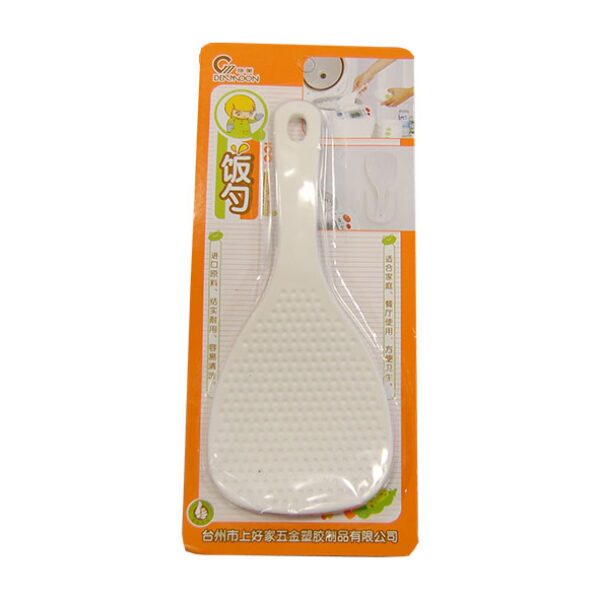 Non Stick Plastic Rice Ladle