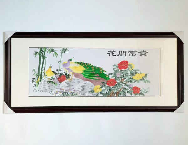 Peacocks and Flowers 花開富貴