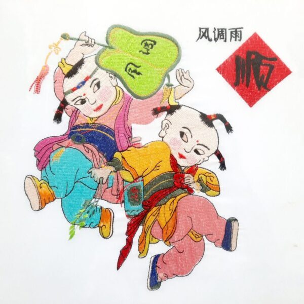 Prosperity 風調雨順 - Image 2