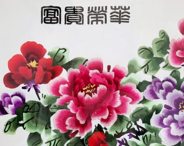 Blooming Peonies 富貴榮華  - Image 2