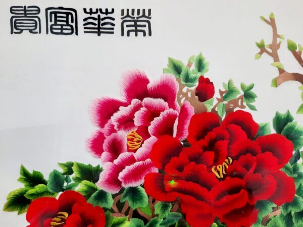 Blossom Peonies 富貴榮華 - Image 2
