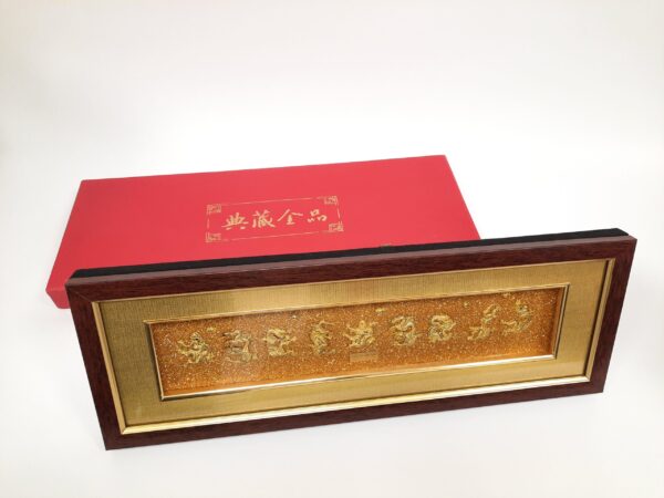 Framed Dragons - Image 2