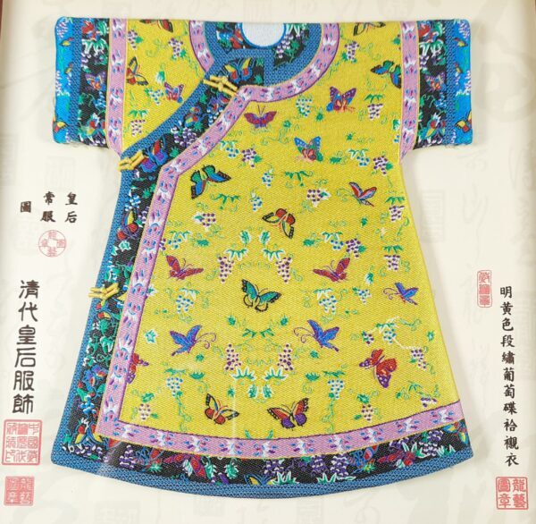Framed Chinese Costume - yellow - Image 2