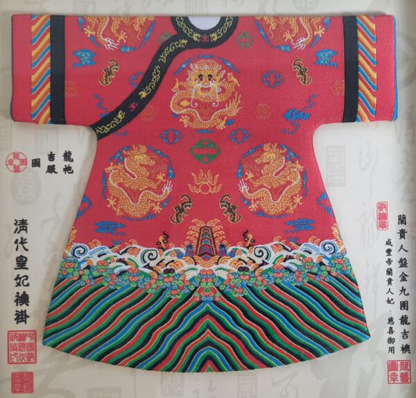 Framed Chinese Costume - Image 2