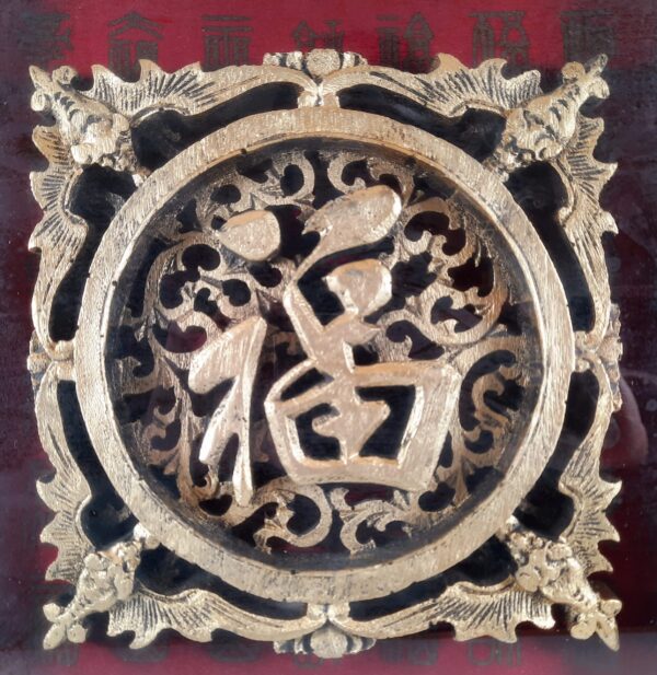 “Good Blessing 福“ in wood carving effect - Image 2