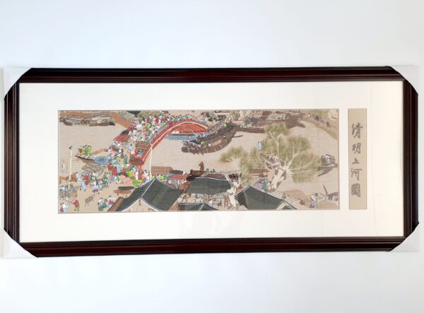 Riverside Scene at Qingming Festival 清明上海圖