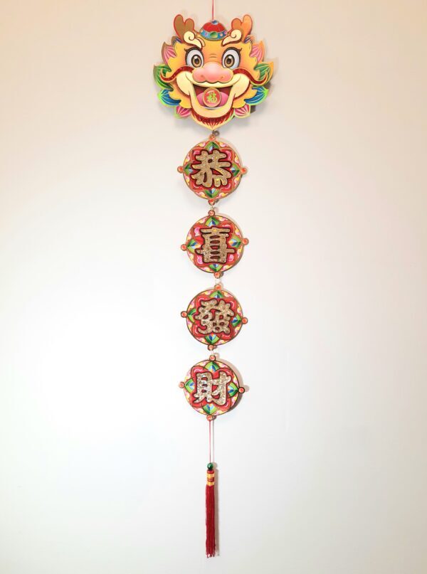 Good Wishes 2D Hanging - Image 2
