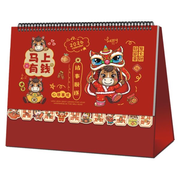 (2748) (13 sheets) Desk Calendar