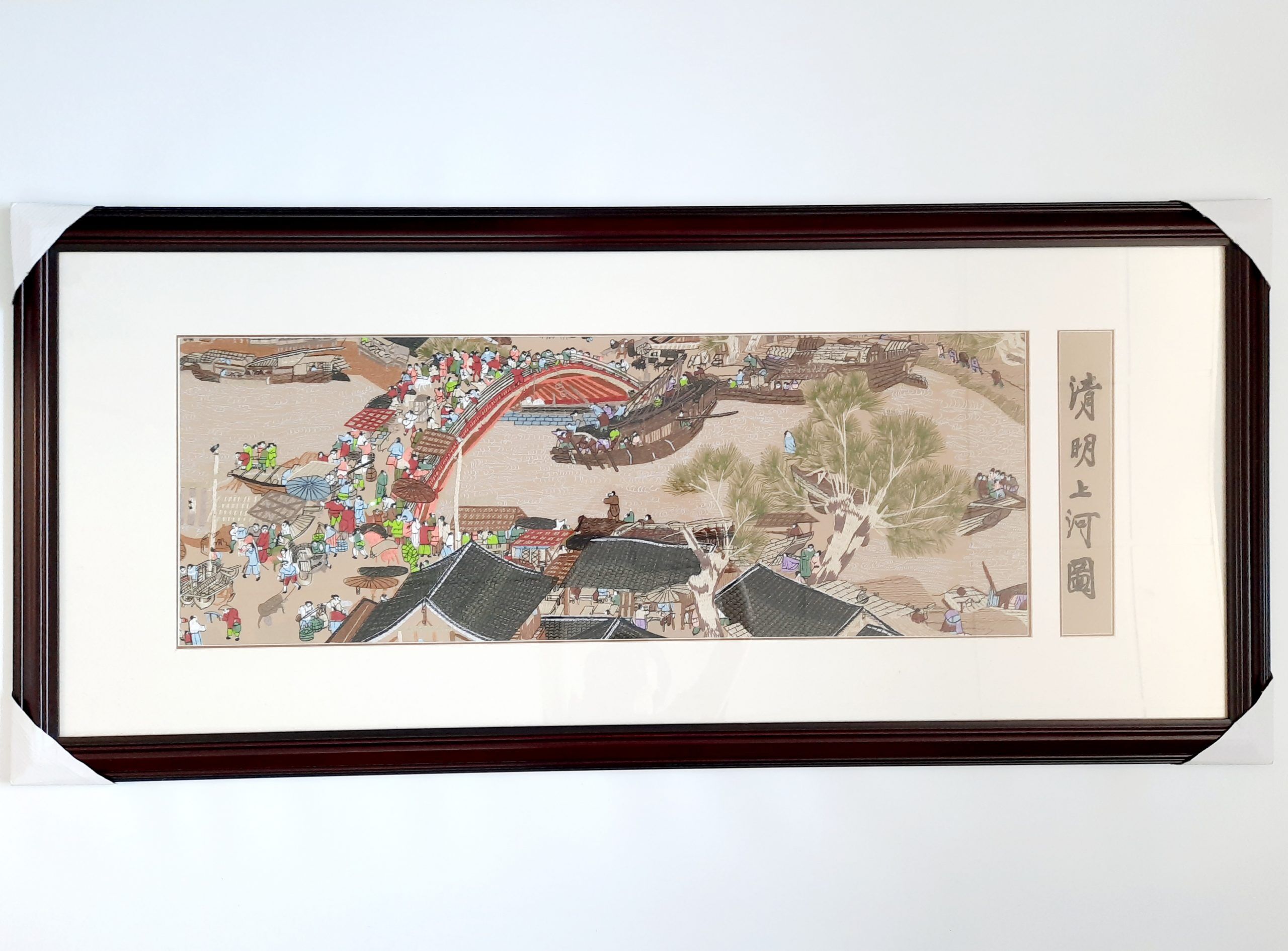 Riverside Scene at Qingming Festival