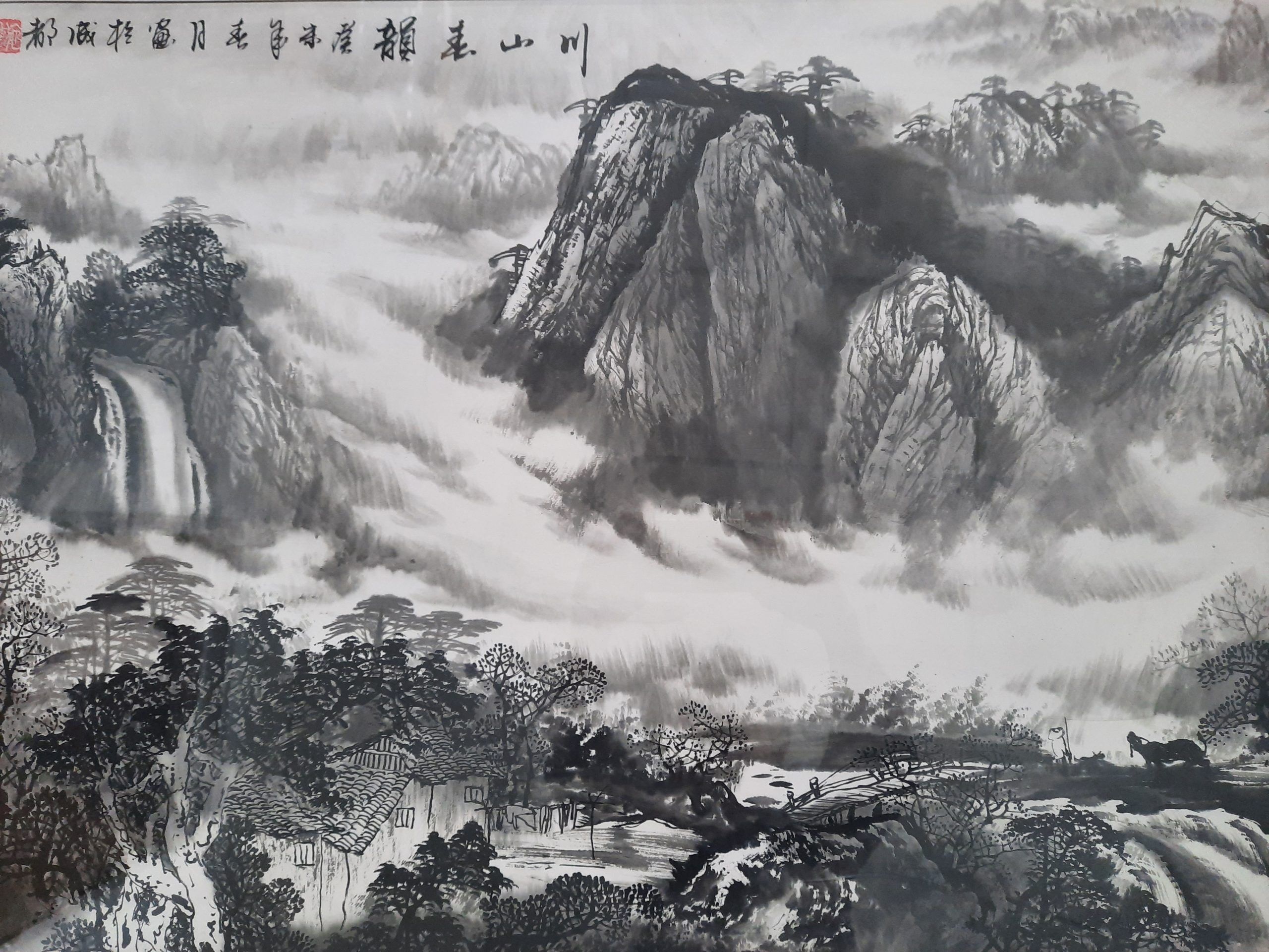 Landscape - Image 2