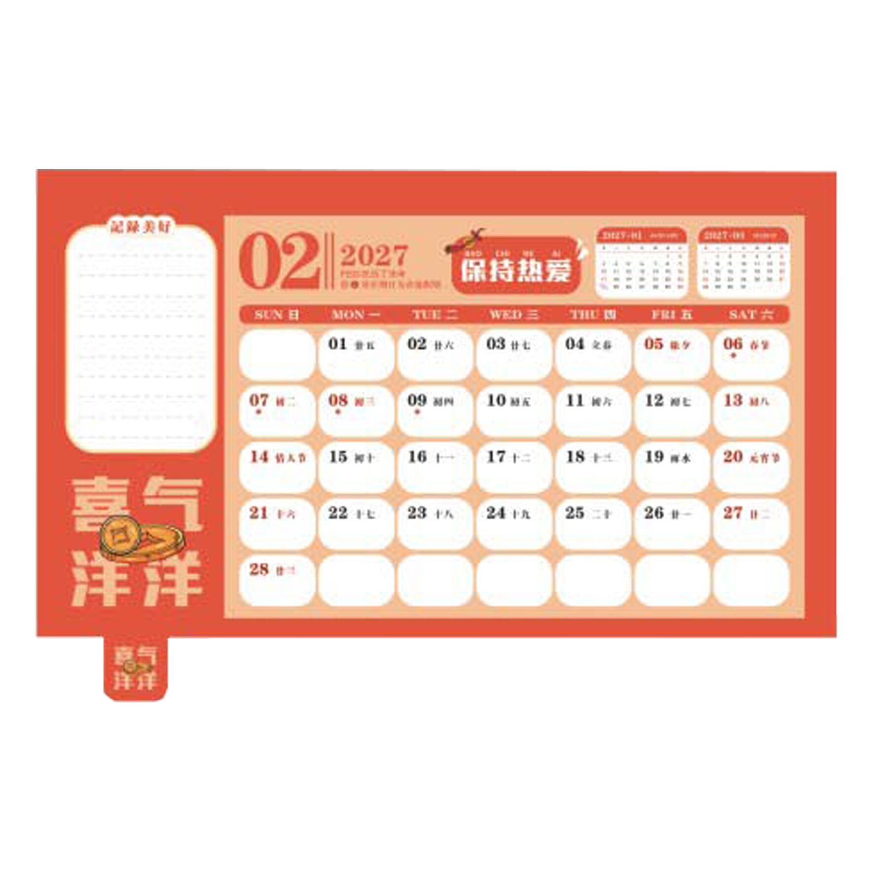 (2871) (13 sheets) Desk Calendar - Image 2