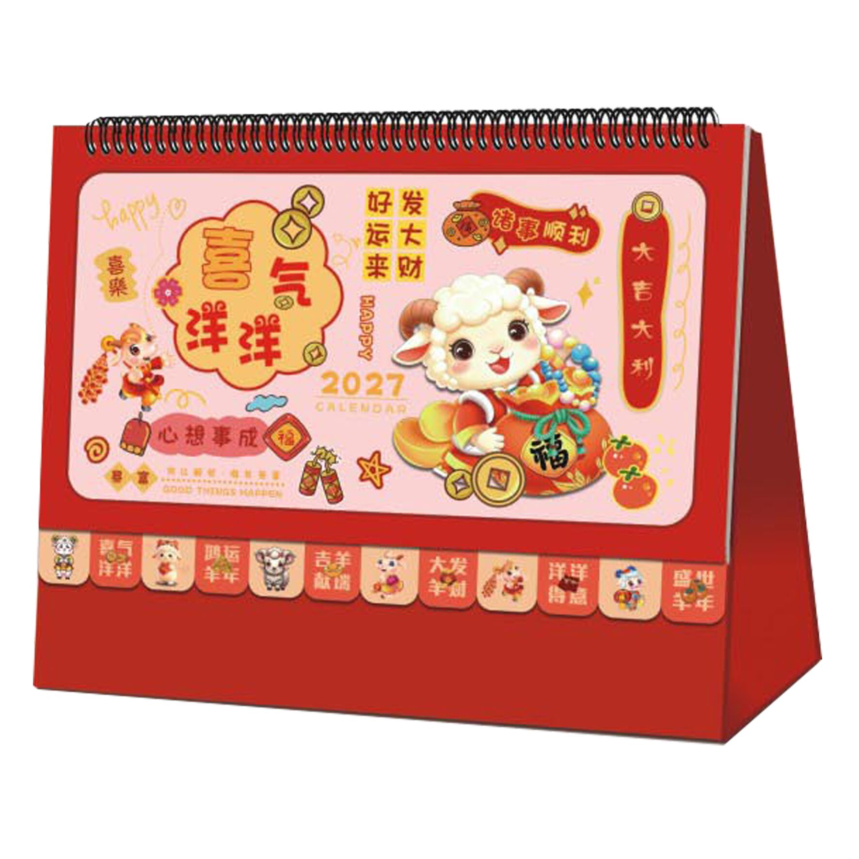 (2871) (13 sheets) Desk Calendar