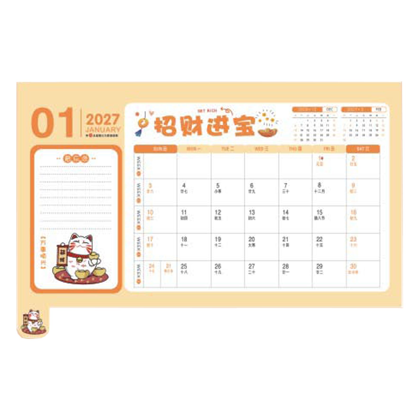 (2872) (13 sheets) Desk Calendar - Image 2