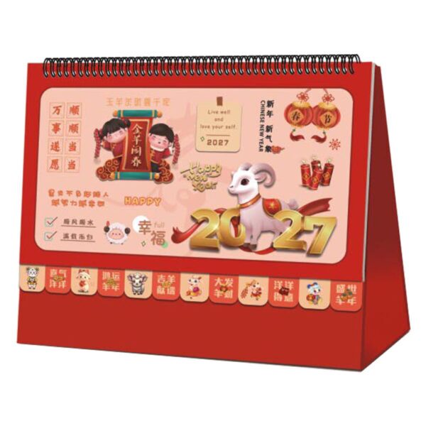 (2870) (13 sheets) Desk Calendar