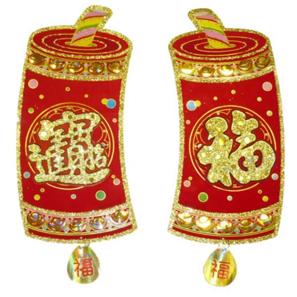 Cracker Design 2D Poster 16.5" (Pair)