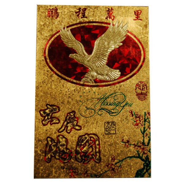 Deluxe Gold Packet Envelope with Sticker (6pcs) (Bird)