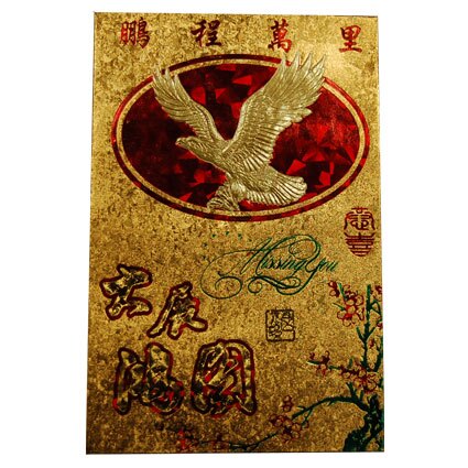 Deluxe Gold Packet Envelope with Sticker (6pcs) (Bird)