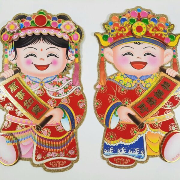 'Lucky' Door Signage (17") (Pair)