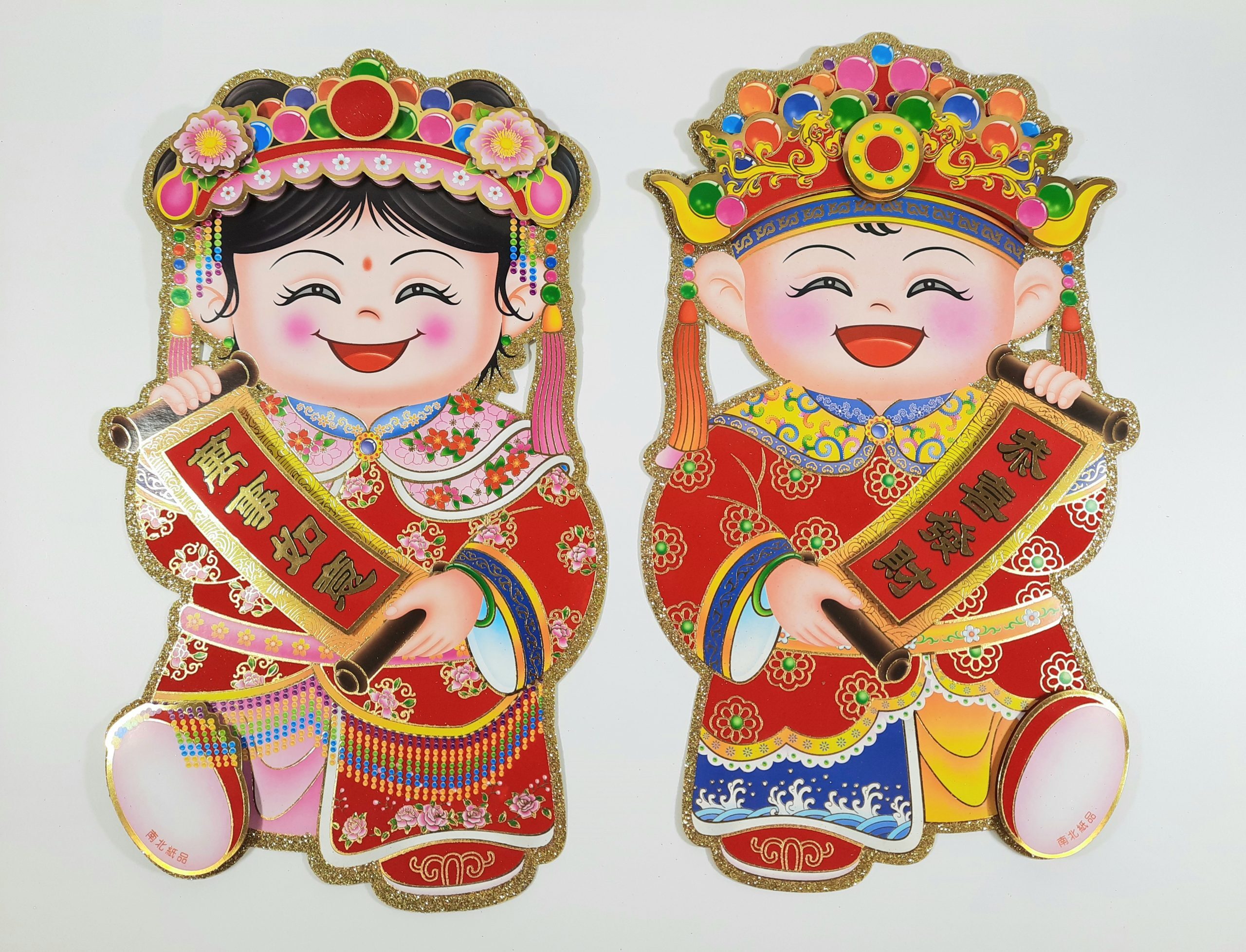 'Lucky' Door Signage (17") (Pair)