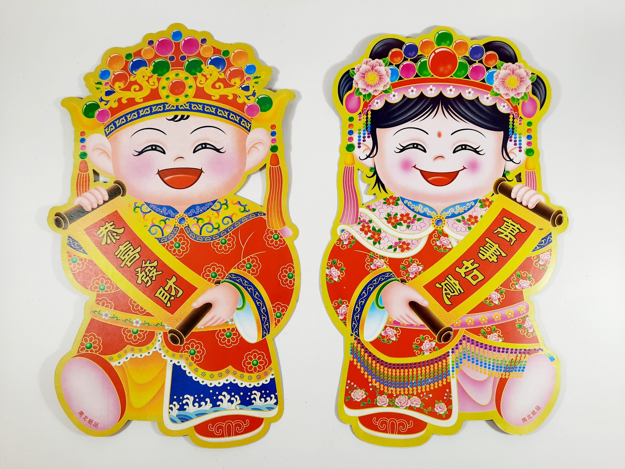 'Lucky' Door Signage (17") (Pair) - Image 2
