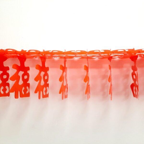 2m Wide Banner "福" Good Fortune