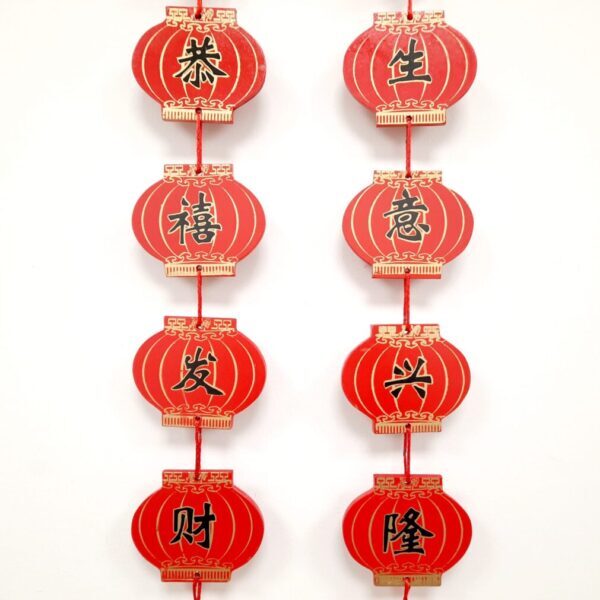 Wooden Plaque Hanging in Pairs 恭喜發財, 生意興隆