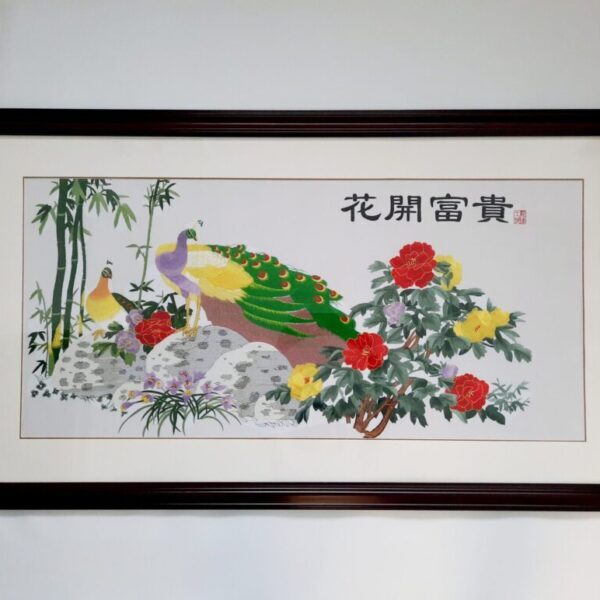 Peacocks and Flowers 花開富貴