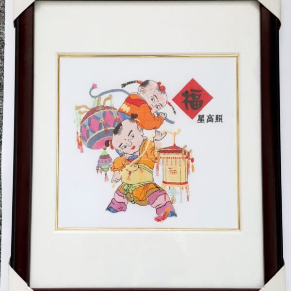 Lucky Star 福星高照