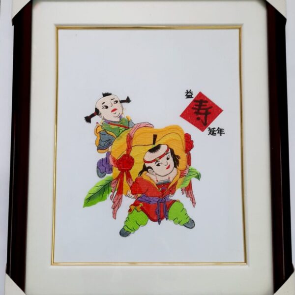 Longevity 益壽延年