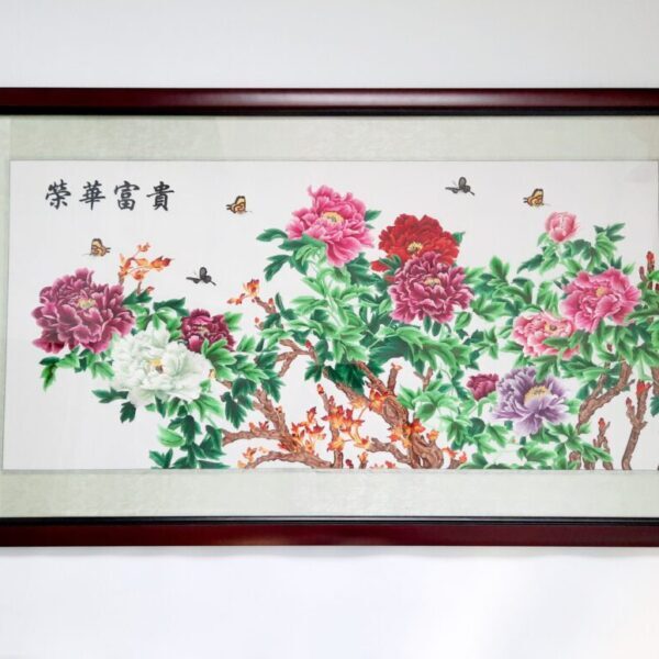 Blooming Flowers and Butterflies 榮華富贵