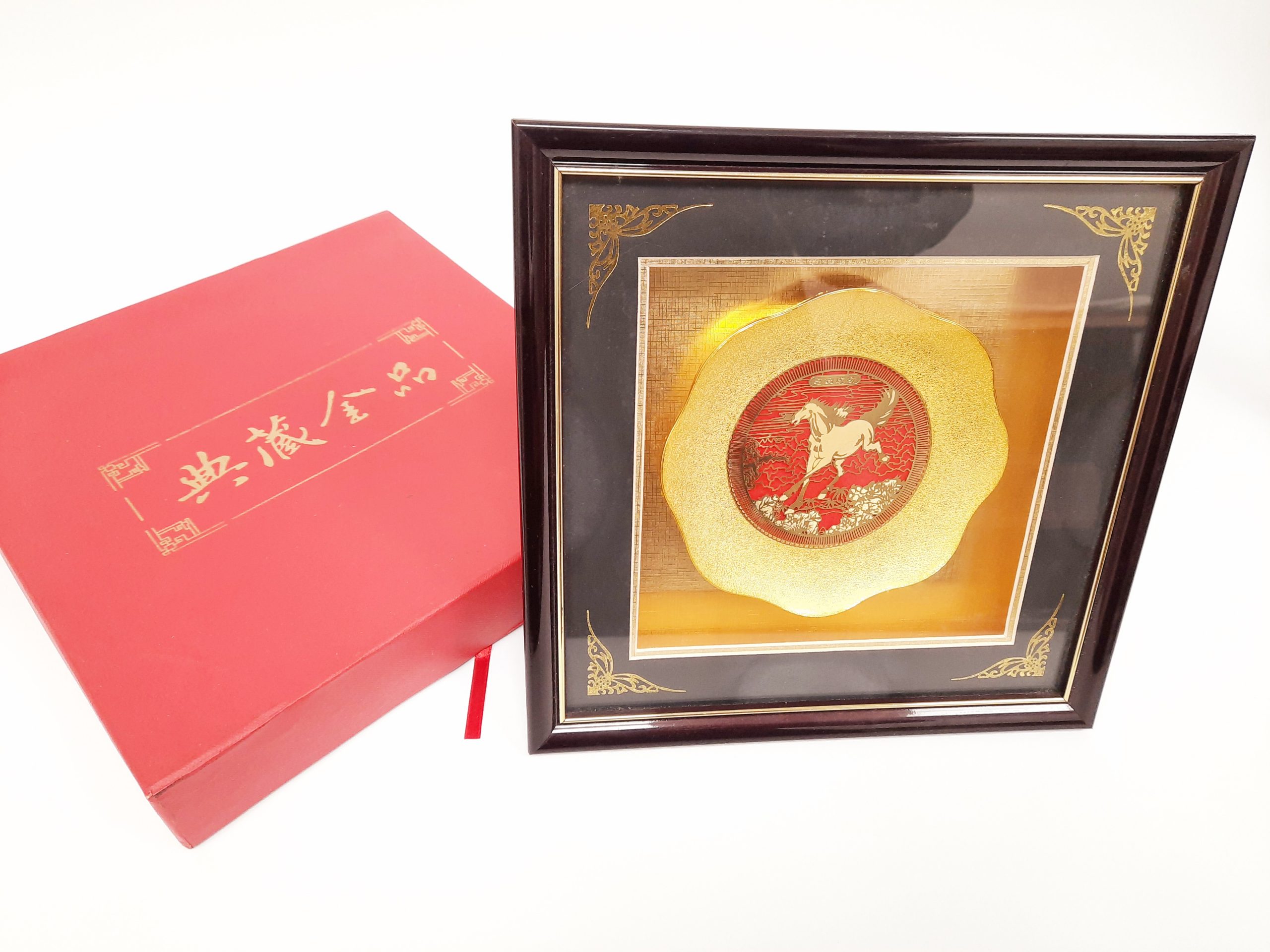 Framed Plate - Image 2