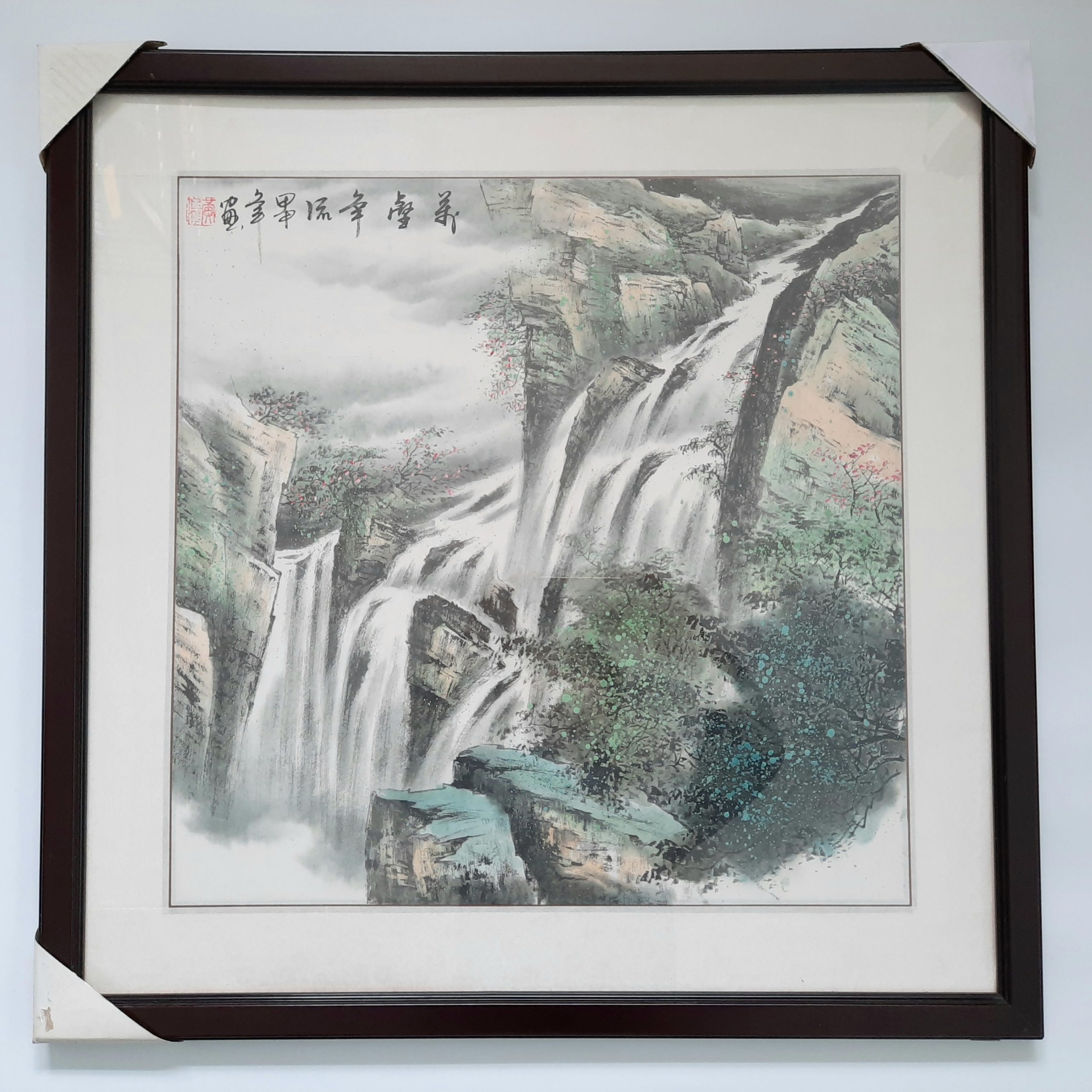 Landscape 萬壑爭流