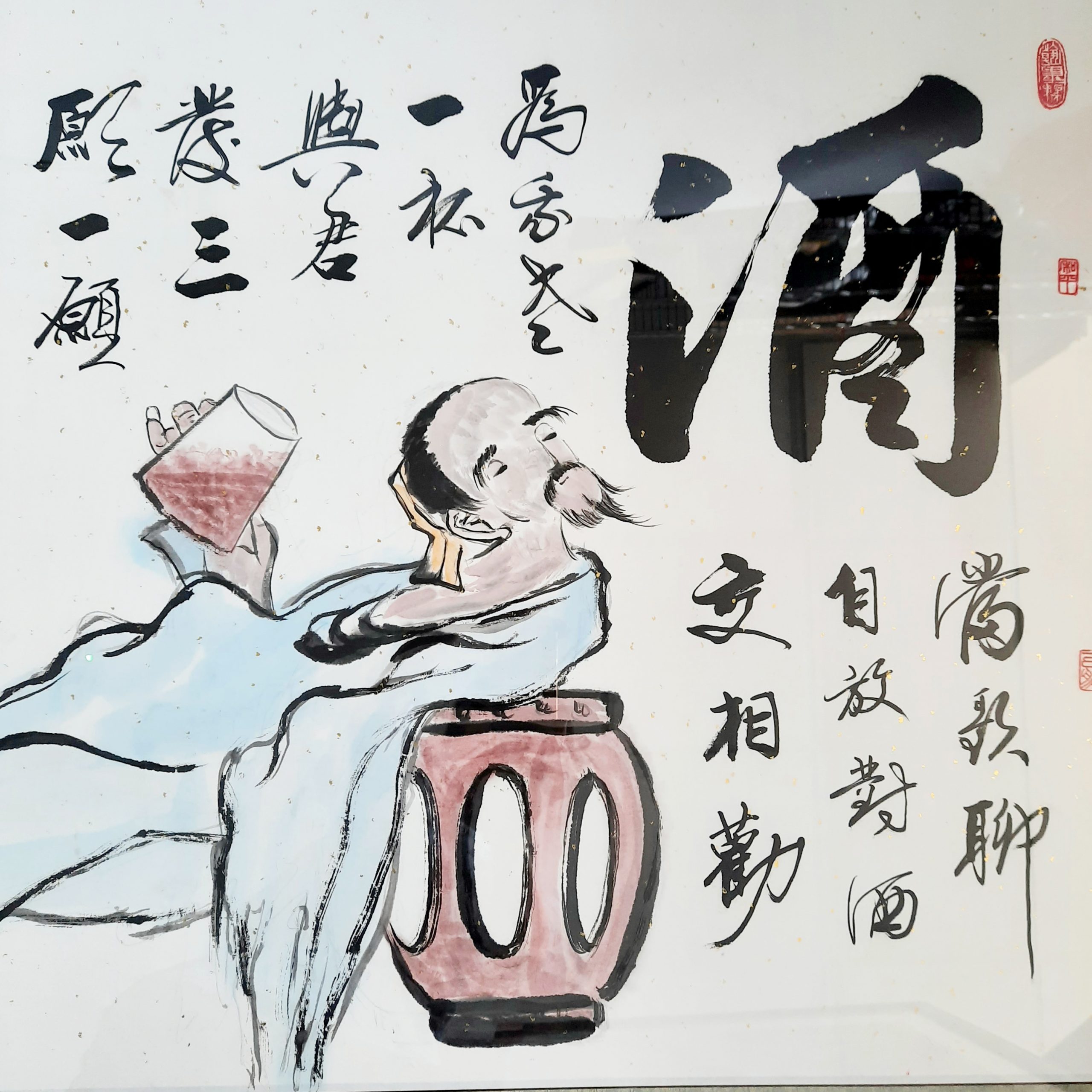 Drinker and Wine Poem - Image 3