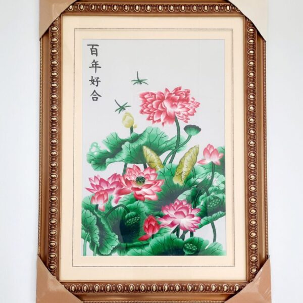 Lotus and Dragonflies 百年好合