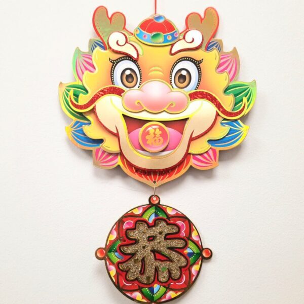 Good Wishes 2D Hanging