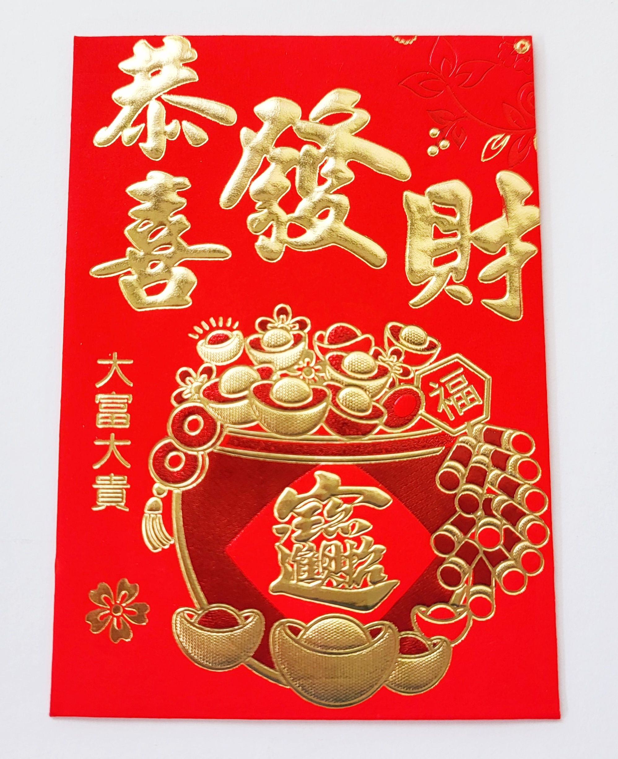 Deluxe Red & Gold Packet Envelope 18pcs/pack - Image 2