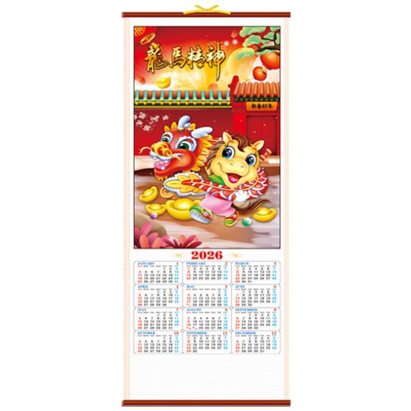 (H112) Wall Scroll Calendar