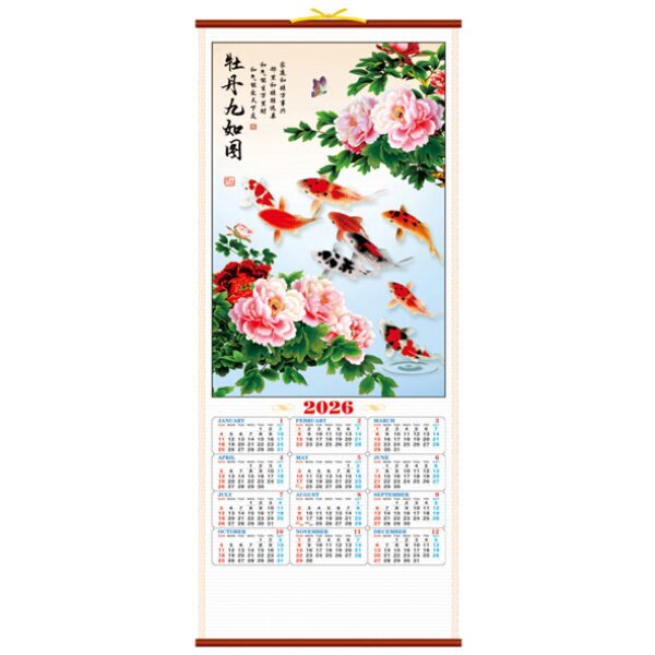 (H119) Wall Scroll Calendar