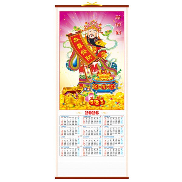 (H122) Wall Scroll Calendar