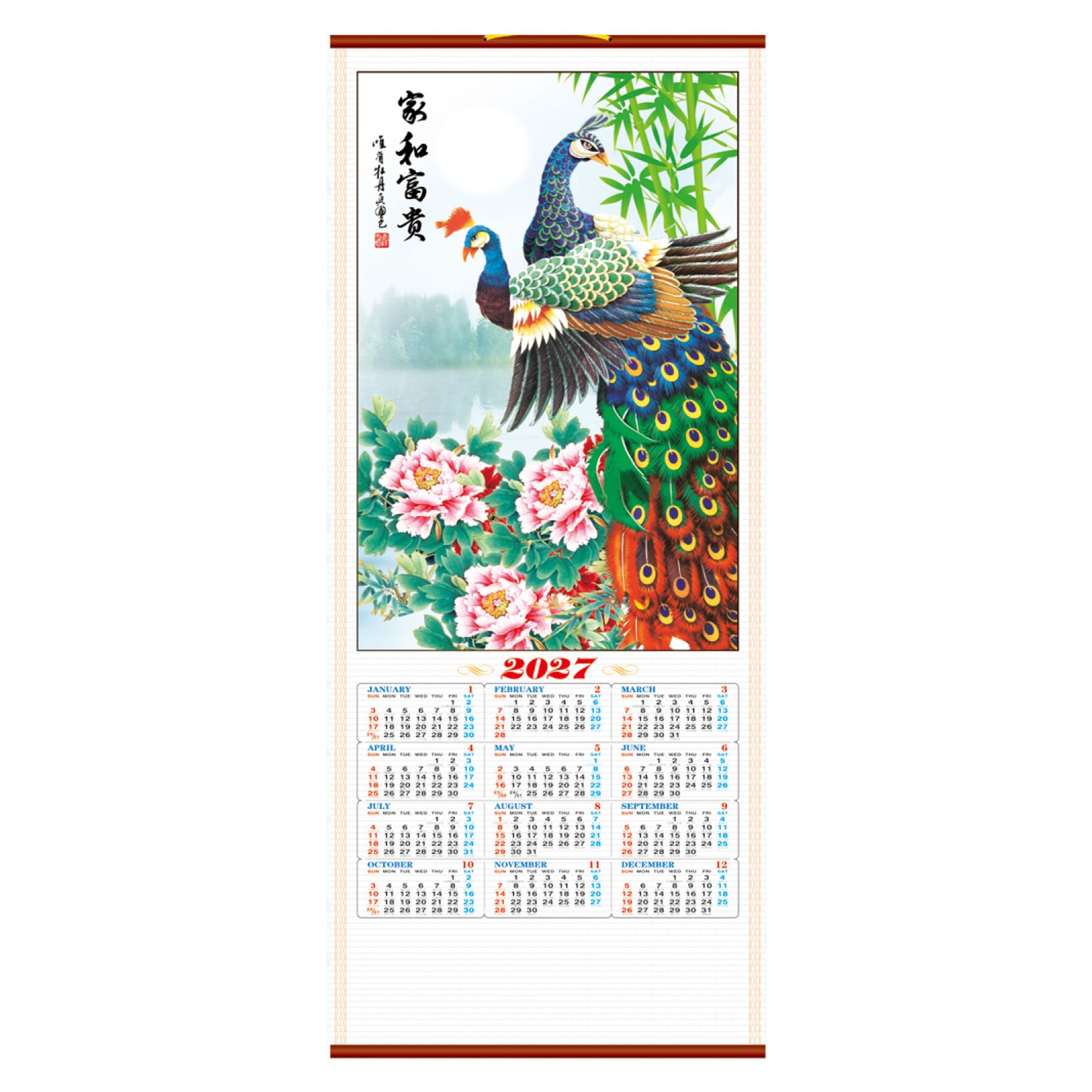 (H120) Wall Scroll Calendar