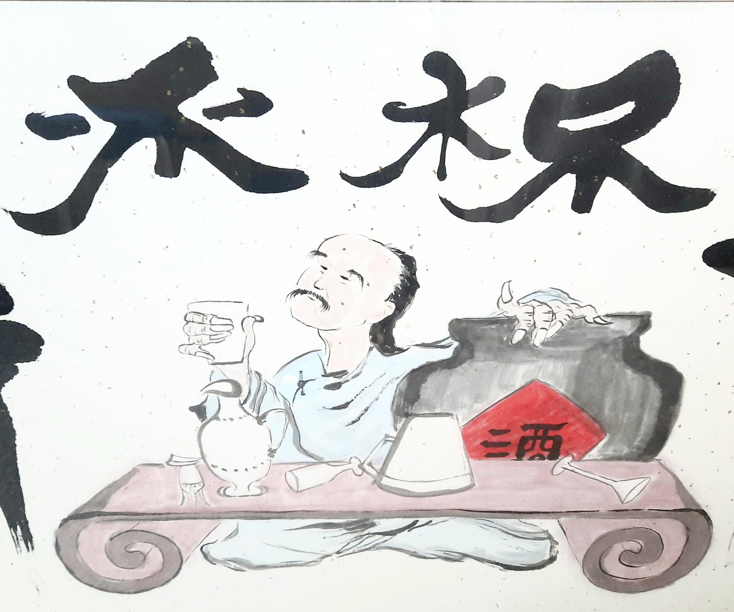 Sober Deep Drinker - Image 2