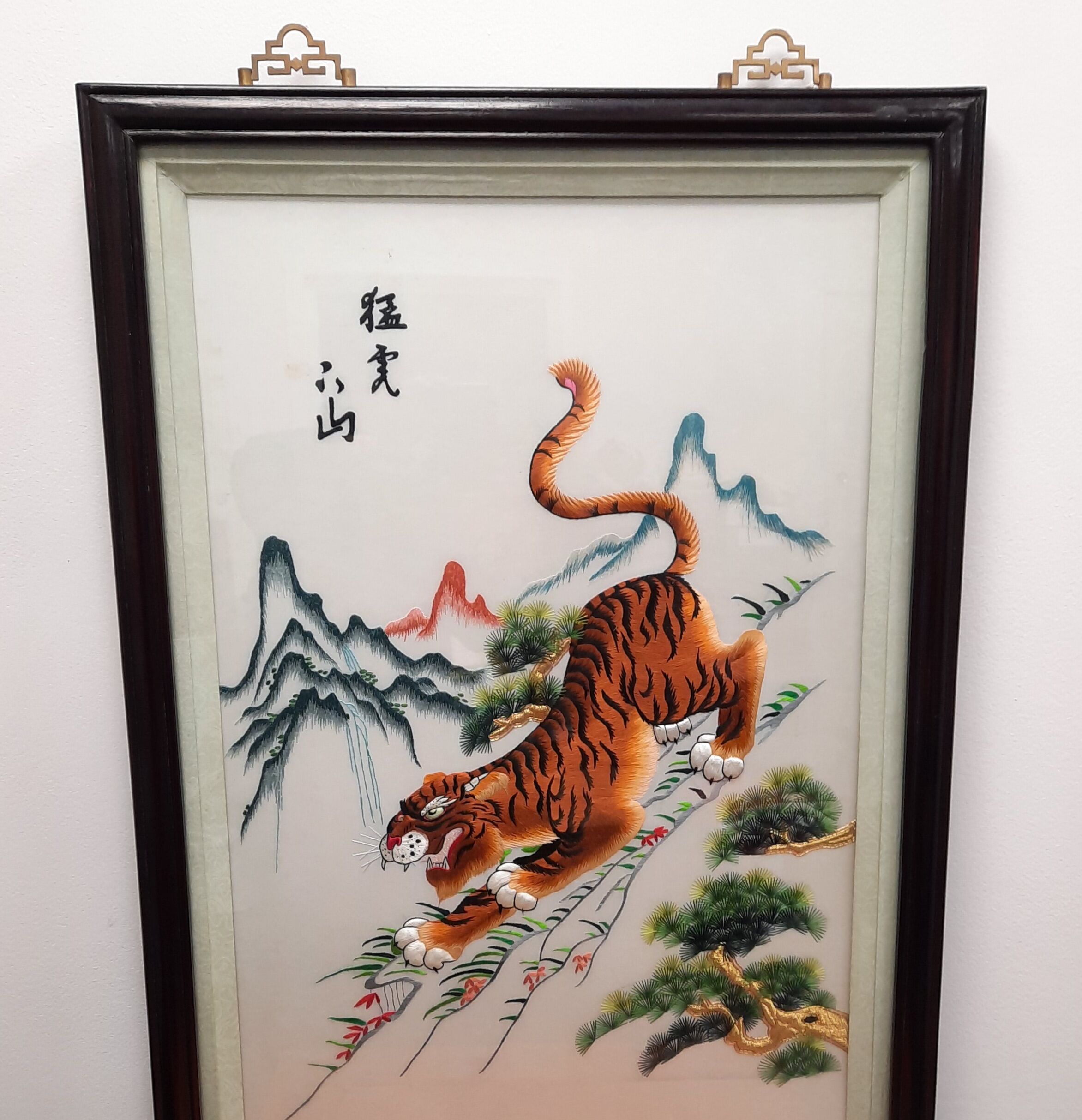 Mighty Tiger
